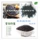 Nautral Black Rice Extract C3G 5% by HPLC