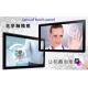 Camera Optical Advertising Touch Screen , USB All In One Touch Screen UVC 50 Inch