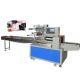 Industrial Food Horizontal Wrapping Machine Moon Cake Smooth Performance