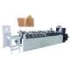 High speed Center Seal Pouch making machine for PE/PAPER bags