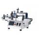Automatic Round Container Labeling Machine For Food Cosmetics Medicine