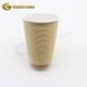 Custom Logo Bulk Coffee Cups 12oz Paper Coffee Cups
