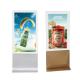 55in Double Sided 1.98mm Glass LCD Advertising Display Screen