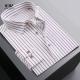 Man Cotton Short Long Sleeve French Cuff Formal Dress Shirts for Professional Attire