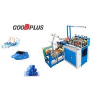 Fully Automatic Boots Cover Making Machine Anti Slip Overshoes Making Equipment
