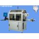 Oil Stain & Breakage Visual Checking Machine For PVC Rubber Gloves