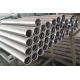 CK45 Seamless Hollow Metal Rod, Chrome Plated Rod For Hydraulic Cylinder