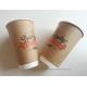 Various Size Kraft paper brown Custom Printed Double Wall Paper Cup for coffee