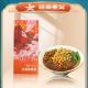 Fast Chongqing Hot And Sour Noodles Instant Mixed Sauce Suan La Fen