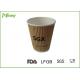 Double Wall / Ripple Wall Disposable Paper Cups Bosch Logo Printed