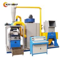 5000KG High Productivity Copper Plastic Waste Separation Machine Chopping Separator