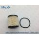 LR004459 Paper Auto Oil Filters , Small Engine Oil Filter Element Filtration