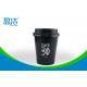 Single Wall PE Coated 8oz Black Coffee Paper Cups With Black Lids