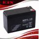 AC DC Switch Mode Power Supply Backup Battery for Access Control System