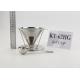 Easy Clean Crafted Coffee Maker Gift Set With Stainless Steel Spoon