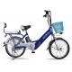 24'' Aluminum Rims Lithium Single Speed City Bike Blue Pedal Assist Electric Bike