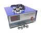 Power / Frequency Adjustable Ultrasonic Wave Generator 28khz/40khz High Cleaning Rate