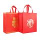 Tote Gift Bags Christmas Non Woven Grocery Shopping Bags Reuseable With Gold Color Logo