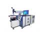 Microscope 12KW Metal Laser Welding Machine 400W YAG Mold Welder