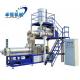 Fully Automatic Modified Starch Couscous Machine for Fast and Accurate Production