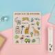 2mm Cartoon Sticker Sheet Activities Gifts Appreciation Stickers For Kindergarten