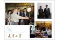 TU Delegation Headed by Chairman LIU Jianping Visited Russia