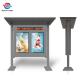 Canopy Design Outdoor LCD Totem With 55inch Dual Screens + Led Sign