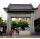 Asian style blue glazed Chinese entrance tiles for archway roof