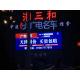 P10 Outdoor Full Color Led Display SMD Permanent Outdoor Advertising LED Display