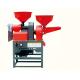 Butterfly Rice Mill Machine For 1.8KW ELECTRIC Motor
