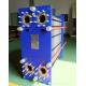 High-security Marine Plate Heat Exchanger TL250PP
