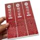 Coated Synthetic Paper BOPP PE PET Sticker Label For Cosmetics Food Cold Resistant