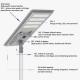12V DC Integrated Solar Street Lamp 170 Lm/W Aluminum Shell LED Street Light