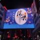 Outdoor IP67 LED Grid Screen Advertising Sign DC12V Pixel Dot 20mm Panel Size