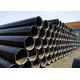ASTM A252 Grade 2 Grade 3 LSAW Steel Tube For Pipe Piling