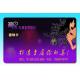 Aroma Card / fragrance ink Card / flower fragrance Card / fruit fragrance Card