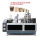 85-100pcs/Min High Speed Fully Automatic Paper Tea Cup Making Machine With 2-16oz