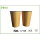 12 Oz Yellow Print Cold Paper Cups / Takeaway Coffee Cups For Soft Beverage / Refrigerator