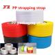 Manufacturers Wholesale PP Polypropylene Strapping Tape PP Strapping Tape Automatic Strapping Machine With 5-19mm
