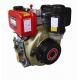 178F Air - cooled single cylinder small inboard marine diesel engines