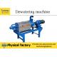 Chicken / Sheep / Cow Dung Dewatering Screw Press Machine , 1T/H Manure Dewatering Equipment