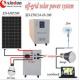 solar power system solar powered generator solar energy systems