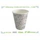 Silver 7.5oz Disposable Coated Paper Cups For Hot Water Drinking
