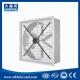DHF FRP industrial greenhouse big size factory exhaust fan for industrial use workshop exhaust fans ventilation fan