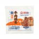 560g Beef Siomai Bag Matte White Frosted Three-Side Sealing Bag Frozen Fresh-Keeping Bag