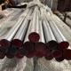 Stainless Steel Bright Round Bar 2m Length