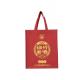 Custom best quality silk screen printing non woven grocery shopping bag with free sample