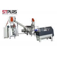 HDPE PET Bottle Plastic Scrap Washing Machine Use Hot Washer High Output