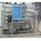 Factory price ro water treatment plant/ ro water treatment equipment/drinking water treatment