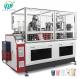 Ultrasonic Disposable Paper Tea Cup Making Machine 16OZ Fully Automatic